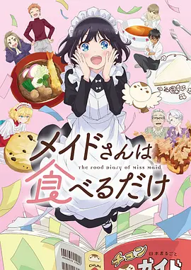山城旧事