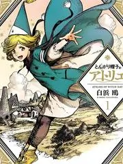 断面